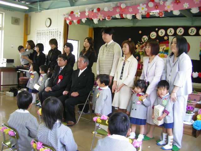 heisei-april-11-2008-welcome.jpg