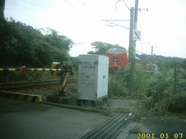 train-kadogawa.jpg